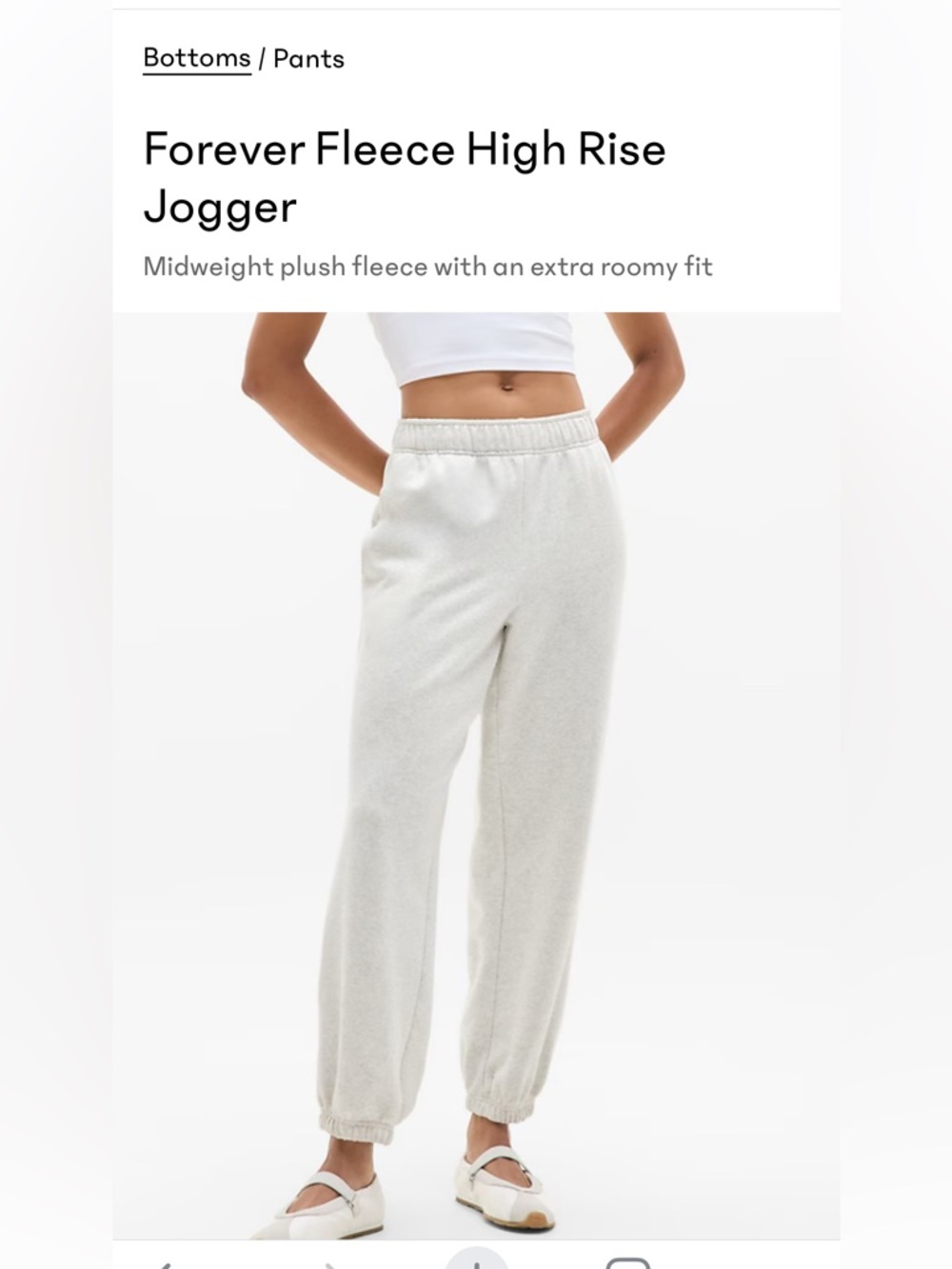 NWT Athleta Forever Fleece High Rise Jogger - Fog Heather Gray